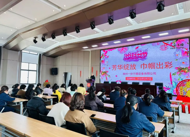 芳华绽放,巾帼出彩|3.8妇女节快乐!