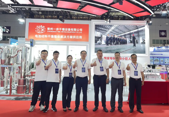一步干燥精彩亮相CIBF2026,匠心智造赋能全球电池产业绿色前行!