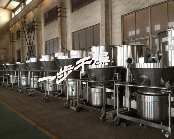 待发货的FL沸腾制粒机 待发货的FL沸腾制粒机