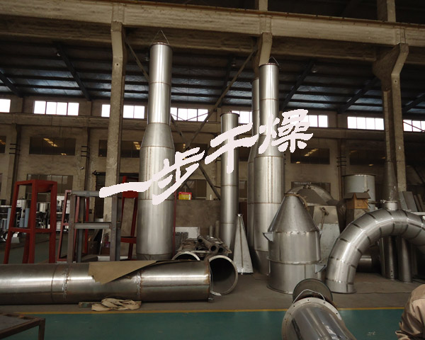 气流干燥制作现场 气流干燥制作现场