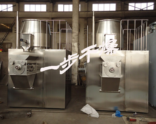 待发货的GHL湿法制粒机 待发货的GHL湿法制粒机